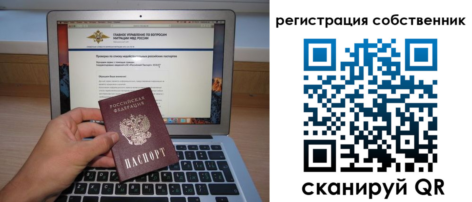 пропишу в квартире в Россоши
